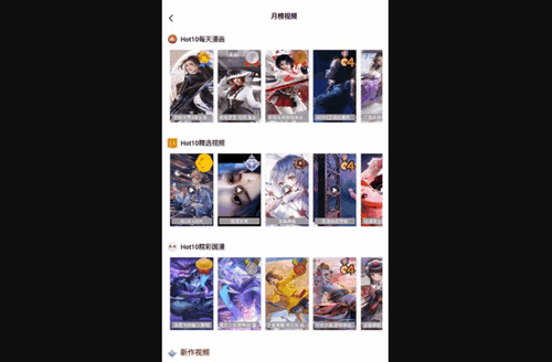 111乐园壁纸App最新版