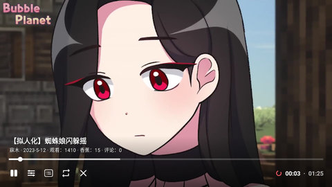 ACFUN电视高清免费版