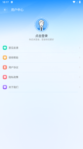 rar文件解压缩免费版