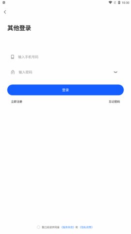 照片一键去水印App手机版