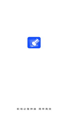 照片一键去水印App手机版