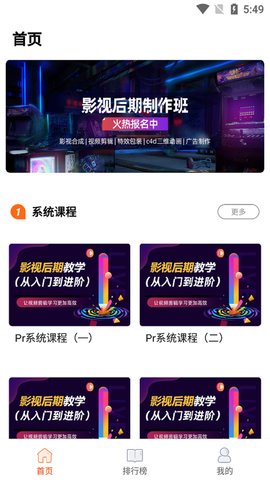 好影剪辑教程最新版