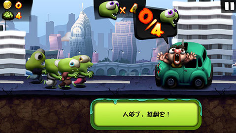 僵尸尖叫无限金币钻石版