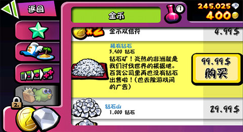 僵尸尖叫无限金币钻石版