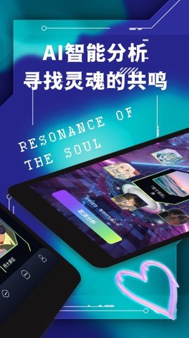 欢蜜交友App官方版