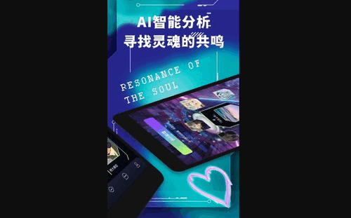 欢蜜交友App官方版