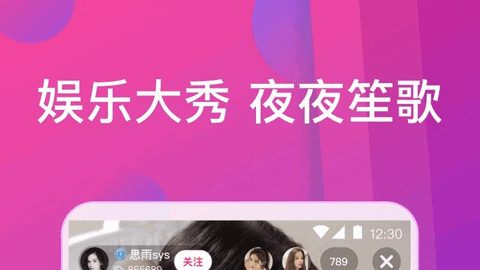 妃鱼直播大秀免费版