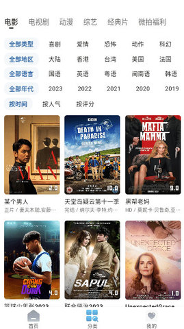 k8影视官方版