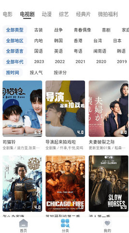 k8影视官方版