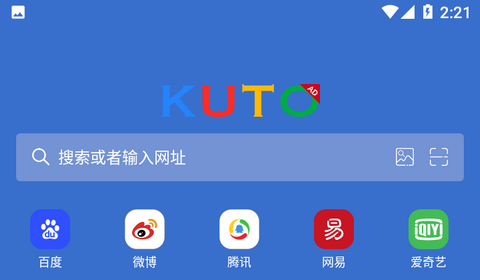 KUTO浏览器手机版