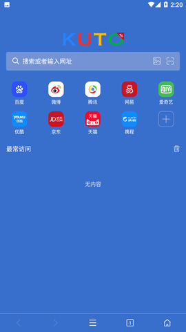 KUTO浏览器手机版