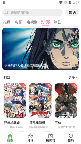 咪酷影视高清免费版