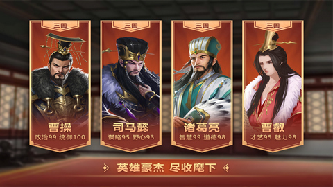 皇帝成长计划2变态无敌版