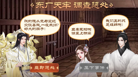 皇帝成长计划2变态无敌版