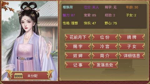 皇帝成长计划2变态无敌版