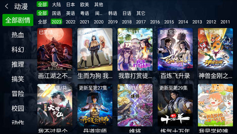 小萱TV官方最新版