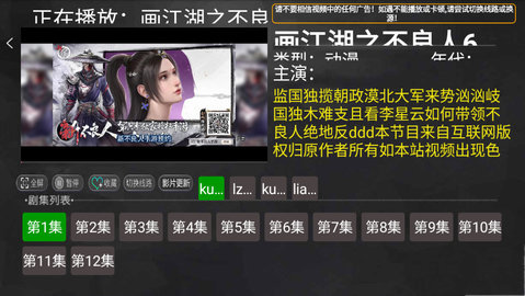 小萱TV官方最新版