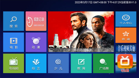 小萱TV官方最新版