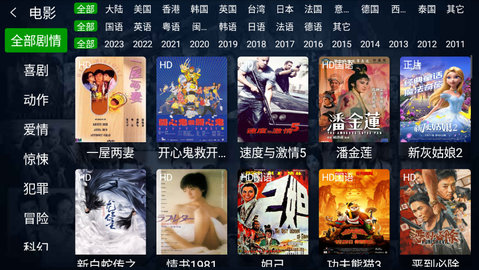 小萱TV高清免费版