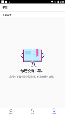 可汗学院苹果版