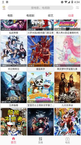 悠久影视高清完整版