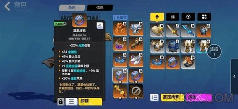 火炬之光无限冰焰BD最强攻略