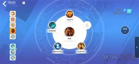 火炬之光无限冰焰BD最强攻略