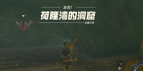 王国之泪橡胶紧身裤怎么获得 橡胶紧身裤获取升级攻略