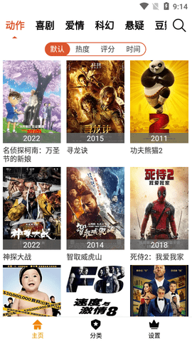 飞飞视频2023最新版