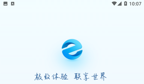 联想浏览器手机版