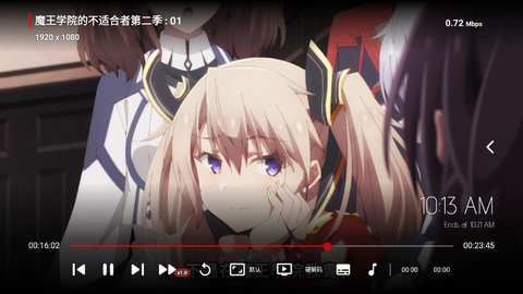 LoamenTV2023最新版