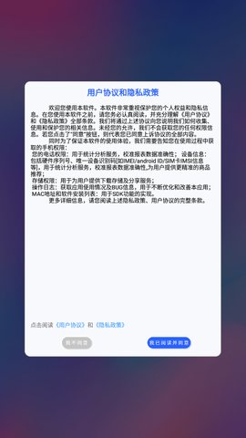 口袋猫咪记账本App手机版