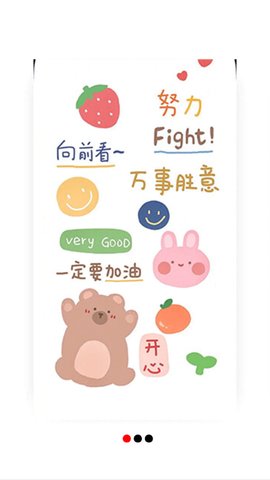 口袋猫咪记账本App手机版