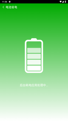 叶子手机助手安卓版