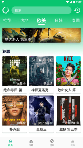小河影视大全2024最新版