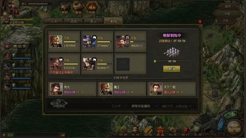 攻城掠地iOS苹果版