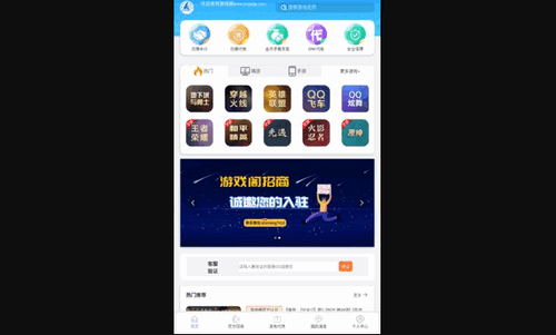 游戏阁官方版