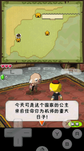 DraStic模拟器金手指版