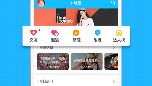 E滁州万象滁州论坛app