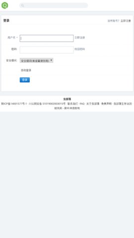 虫部落手机版