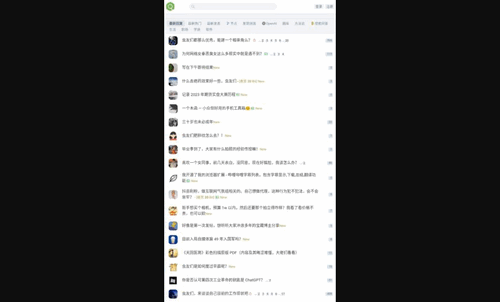 虫部落手机版