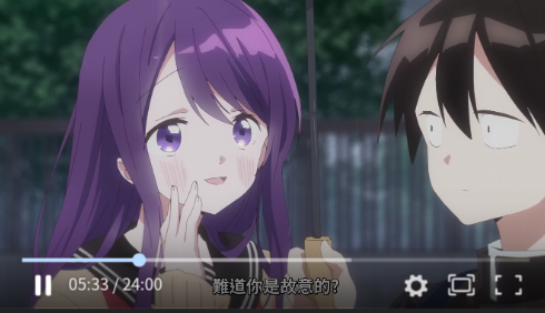 爱看电影网无限制版