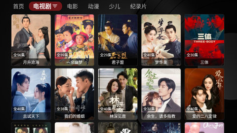 YAT影视TV高清免费版