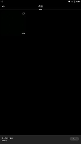 爱编辑大师App最新版
