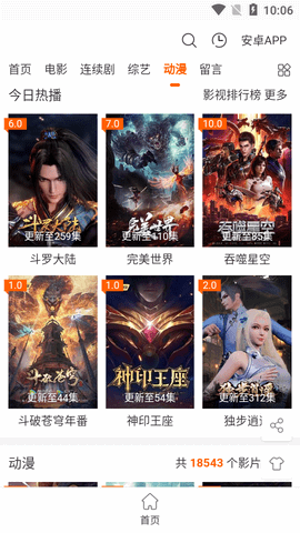 小夕影视2023最新版