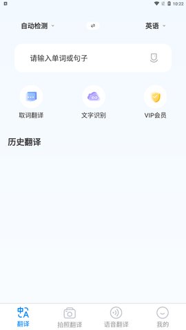 随手翻app安卓版