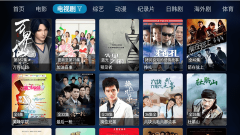 绿胖影视盒子去广告版