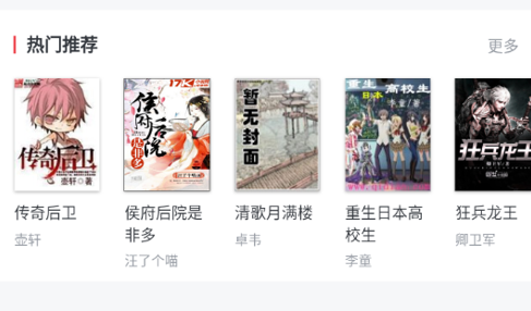 亿咖小说免费版