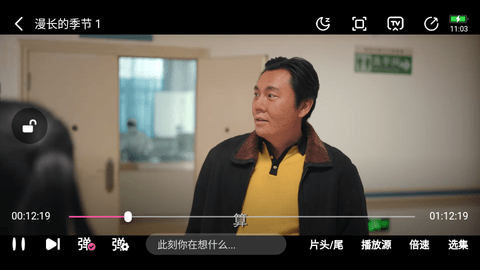 惊穹影视2023最新版