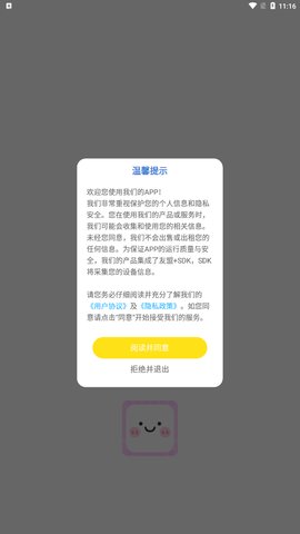 米糕物语绘画App手机版